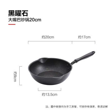 Antihaft-Aluminium-Kochgeschirr-Sets Wok-Pfanne